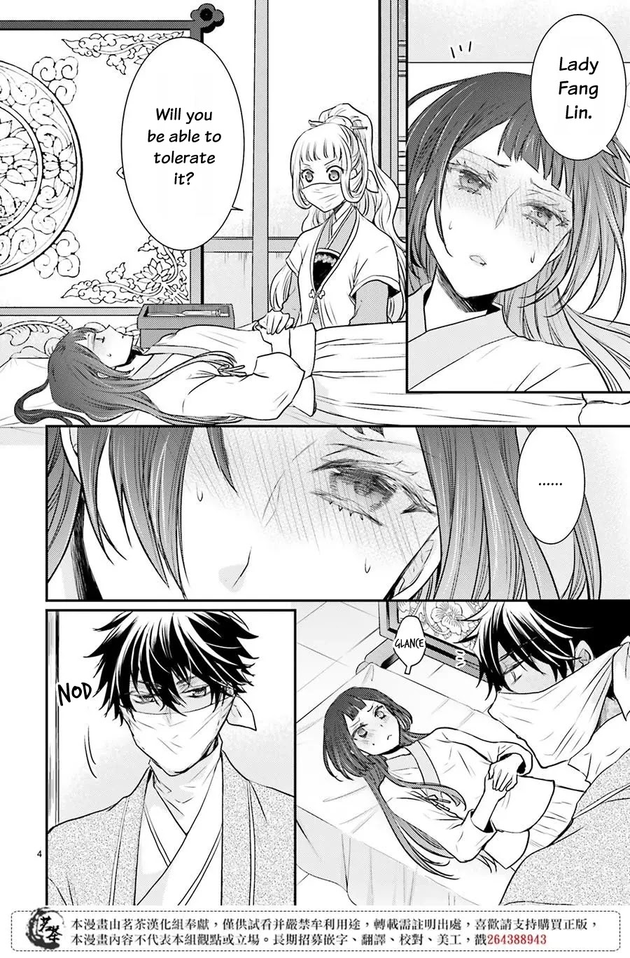 Moon Flower Country's Strange Doctor Chapter 10 page 5 - Chapter 10