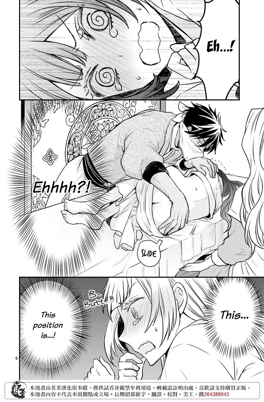Moon Flower Country's Strange Doctor Chapter 10 page 7 - Chapter 10