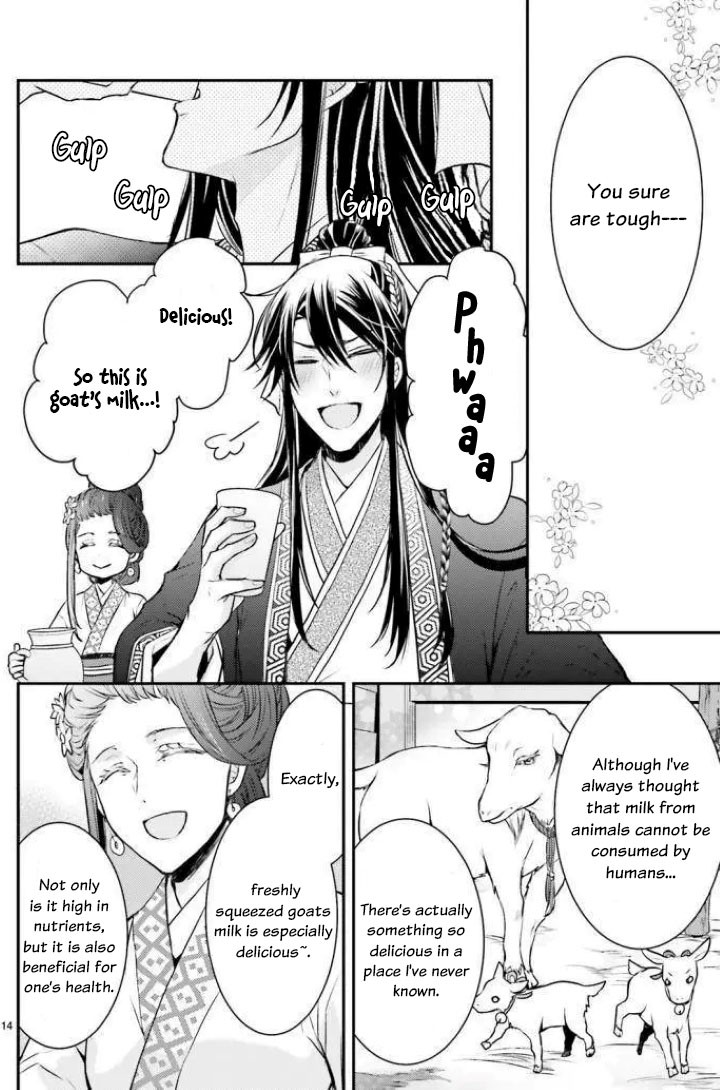 Moon Flower Country's Strange Doctor Chapter 2 page 14 - Chapter 2