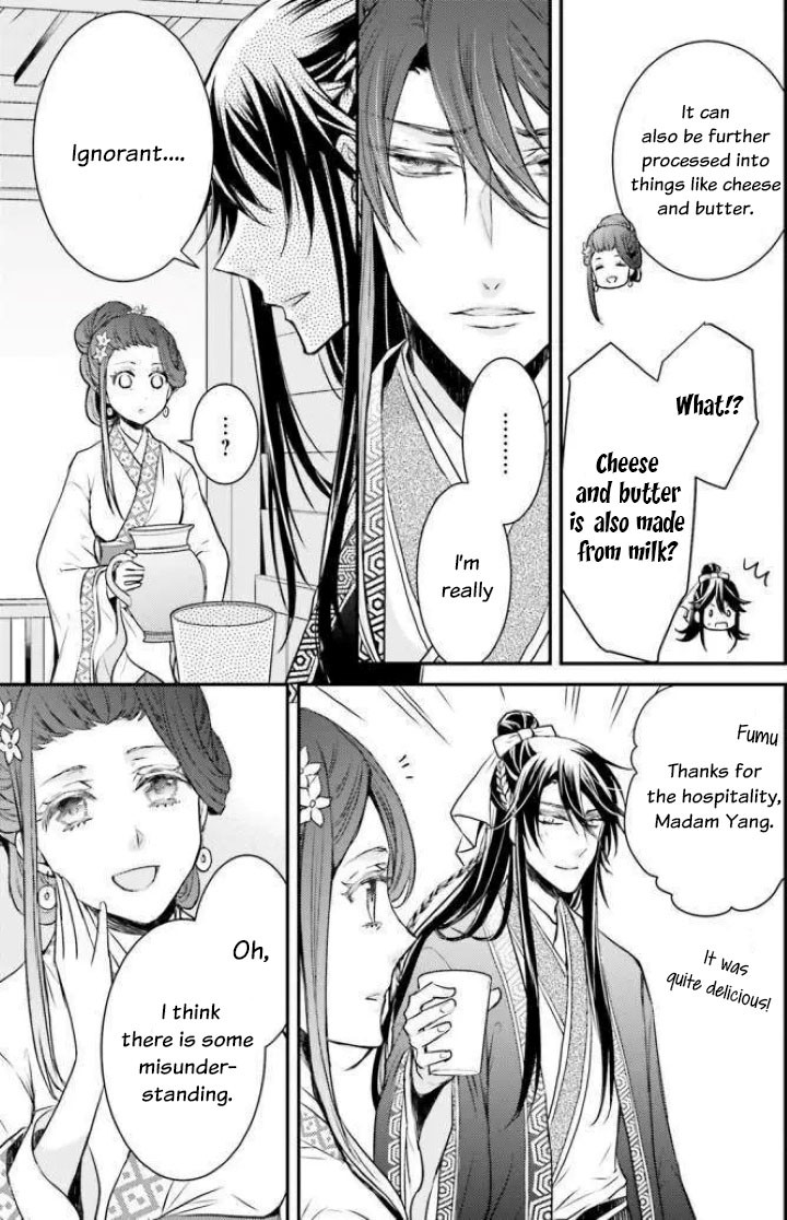 Moon Flower Country's Strange Doctor Chapter 2 page 15 - Chapter 2
