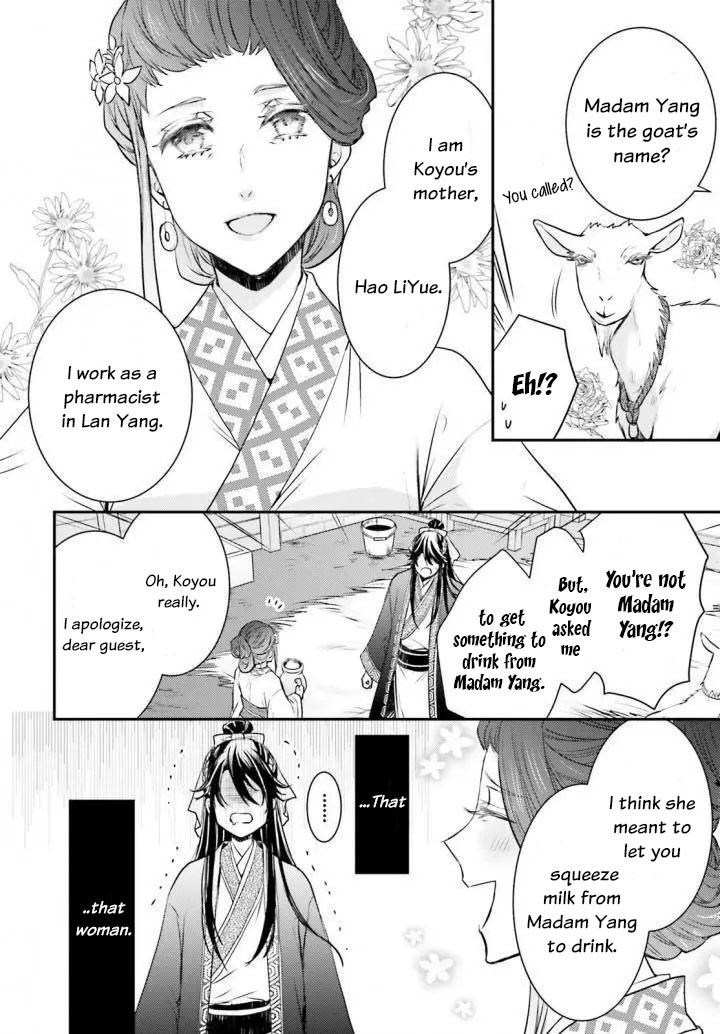 Moon Flower Country's Strange Doctor Chapter 2 page 16 - Chapter 2