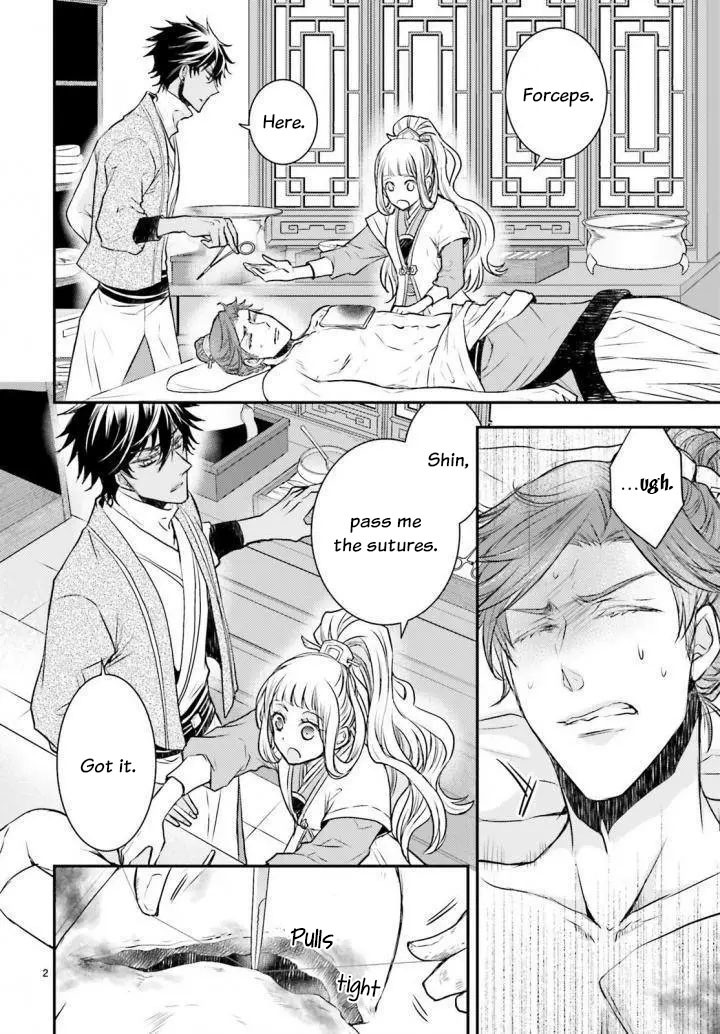 Moon Flower Country's Strange Doctor Chapter 2 page 2 - Chapter 2