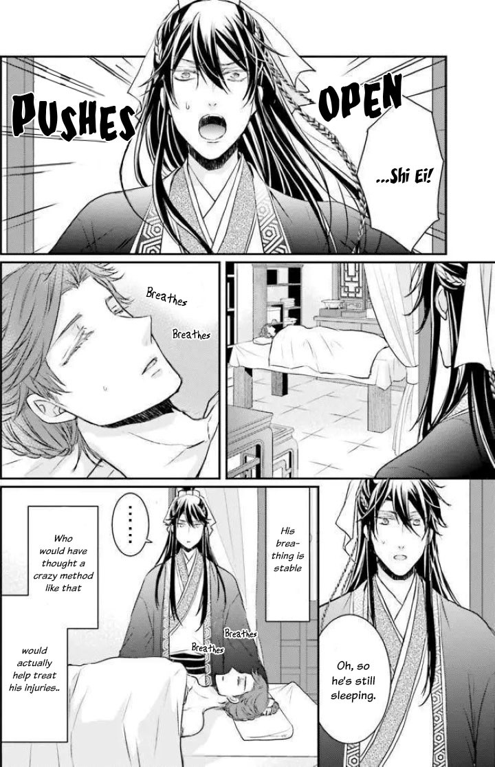 Moon Flower Country's Strange Doctor Chapter 2 page 20 - Chapter 2