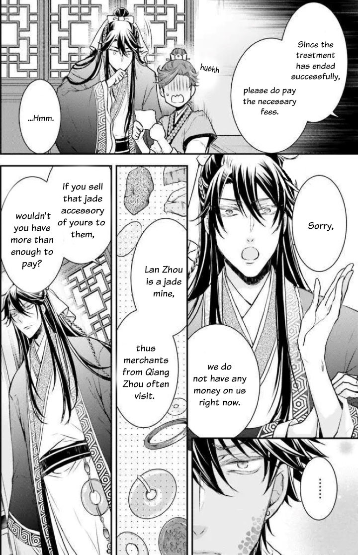 Moon Flower Country's Strange Doctor Chapter 2 page 28 - Chapter 2