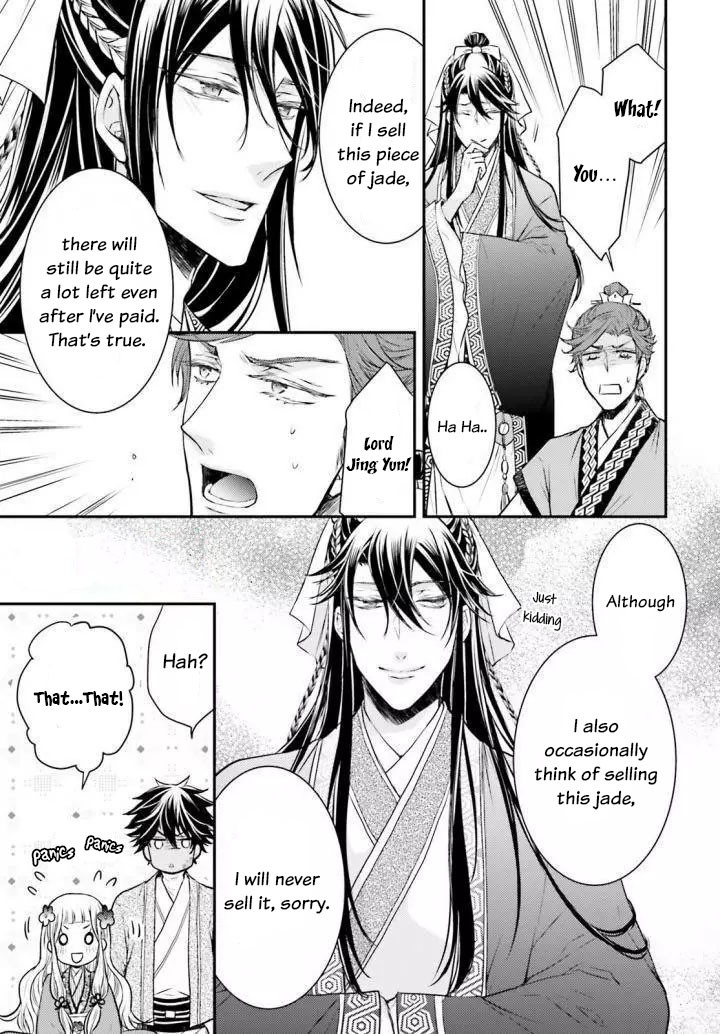 Moon Flower Country's Strange Doctor Chapter 2 page 29 - Chapter 2