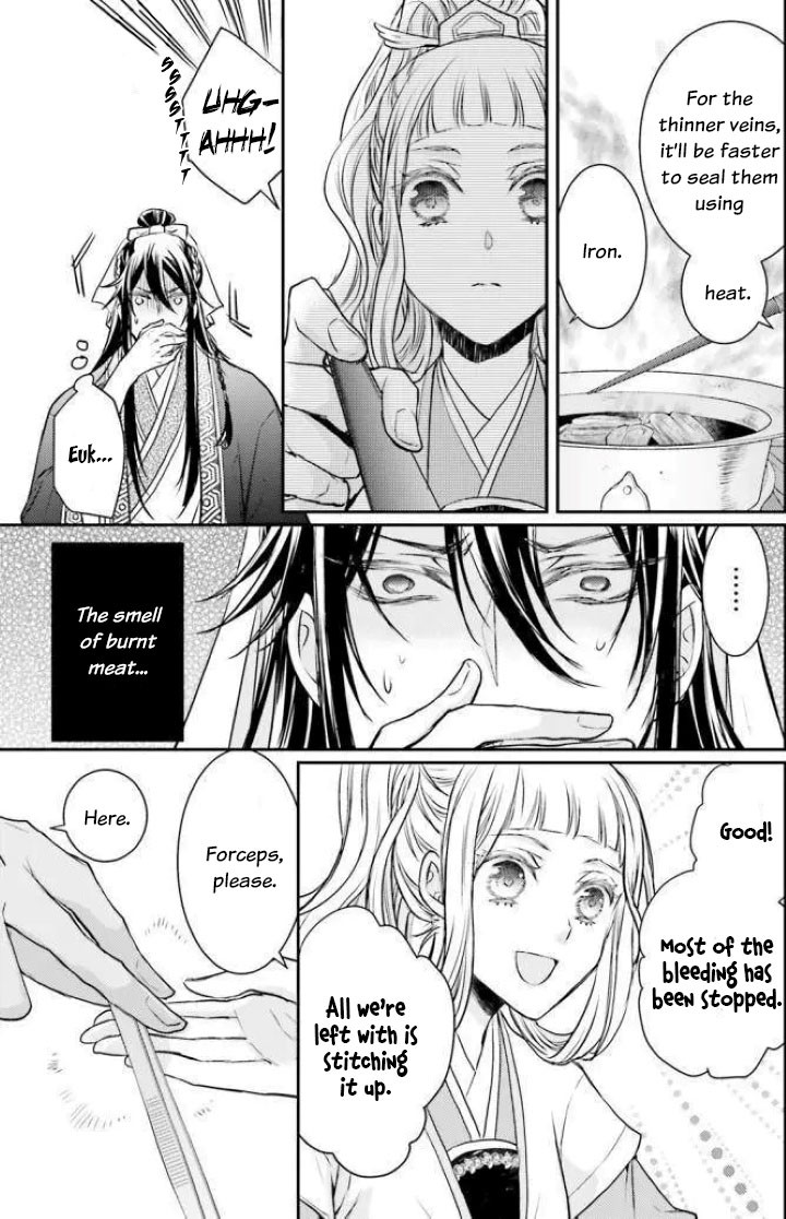 Moon Flower Country's Strange Doctor Chapter 2 page 3 - Chapter 2