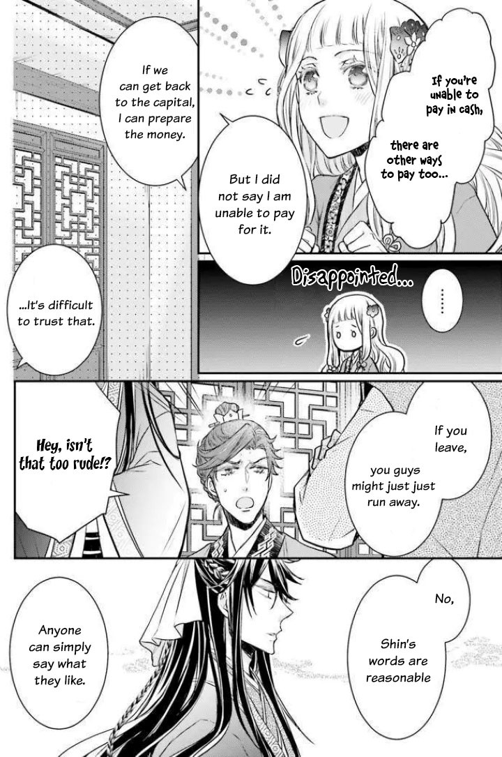 Moon Flower Country's Strange Doctor Chapter 2 page 30 - Chapter 2