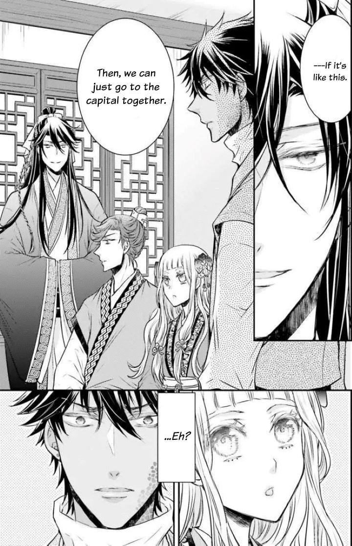 Moon Flower Country's Strange Doctor Chapter 2 page 31 - Chapter 2