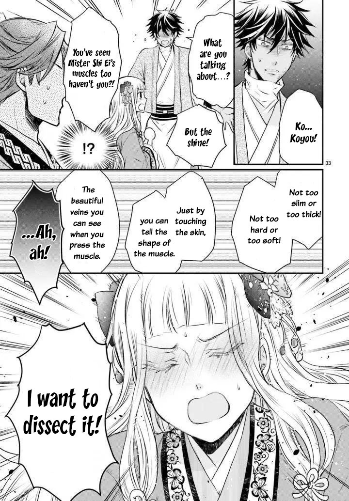 Moon Flower Country's Strange Doctor Chapter 2 page 33 - Chapter 2