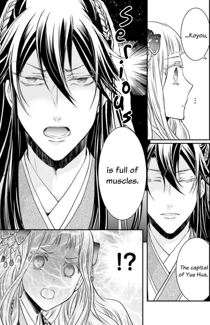 Moon Flower Country's Strange Doctor Chapter 2 page 35 - Chapter 2