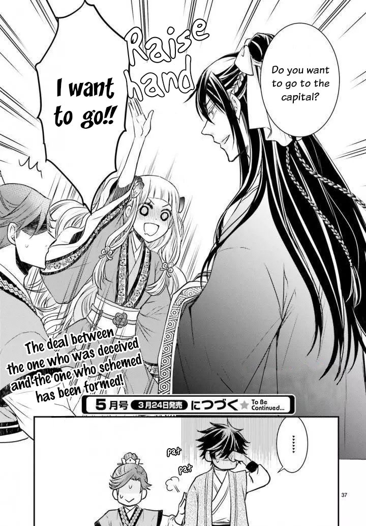 Moon Flower Country's Strange Doctor Chapter 2 page 37 - Chapter 2