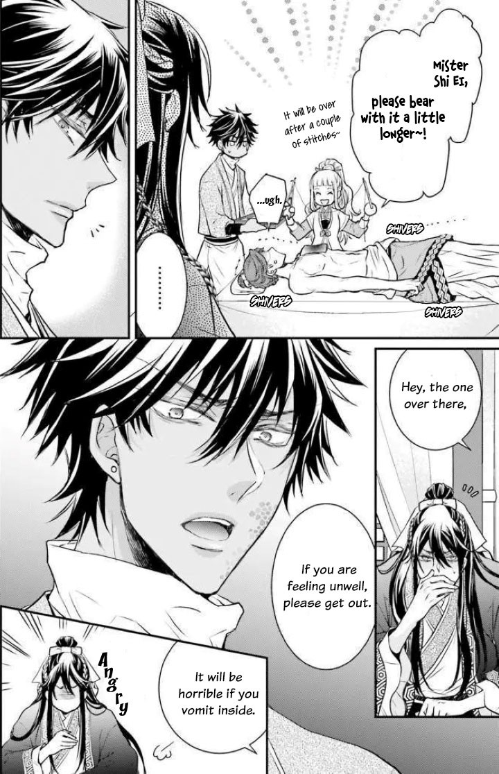 Moon Flower Country's Strange Doctor Chapter 2 page 4 - Chapter 2