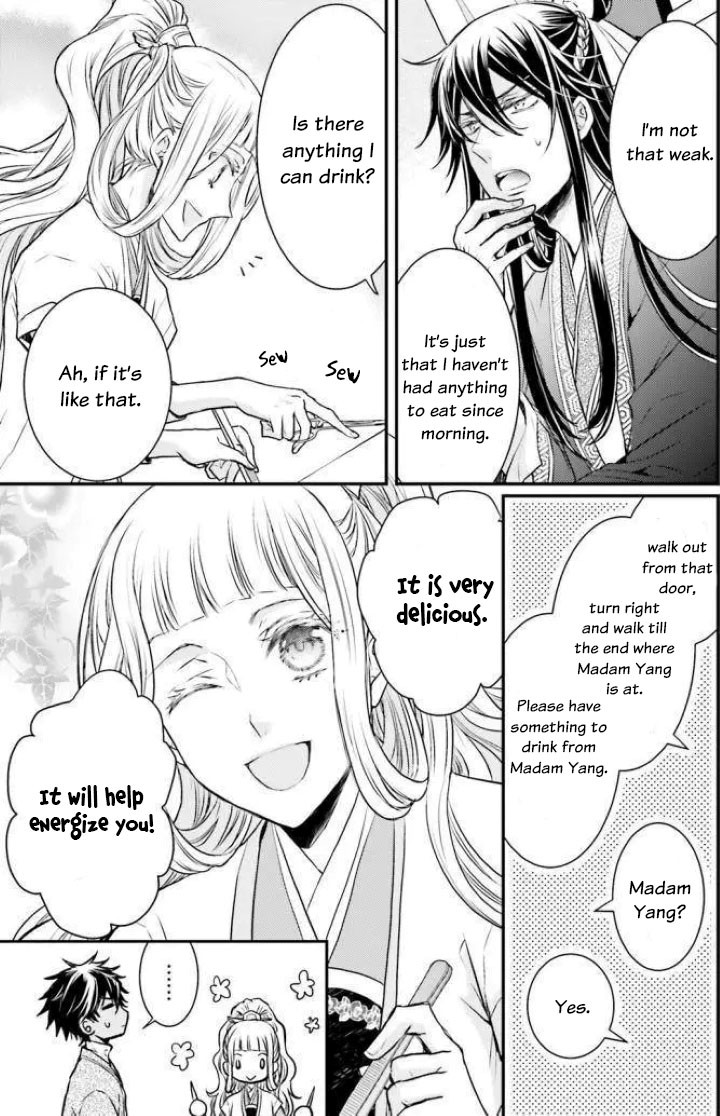 Moon Flower Country's Strange Doctor Chapter 2 page 5 - Chapter 2