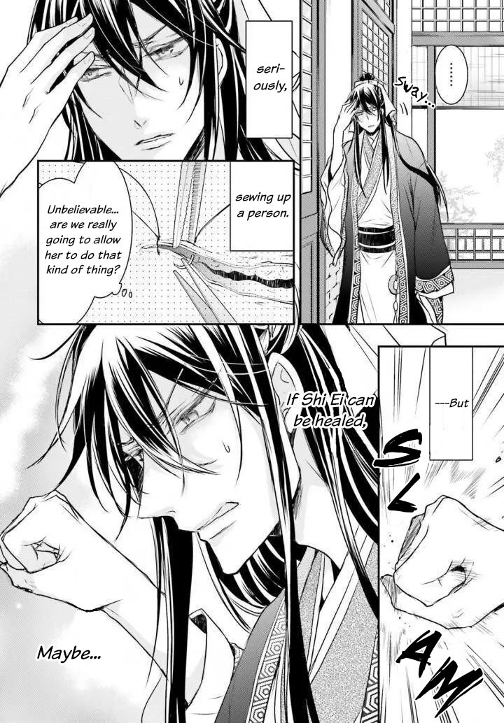 Moon Flower Country's Strange Doctor Chapter 2 page 6 - Chapter 2