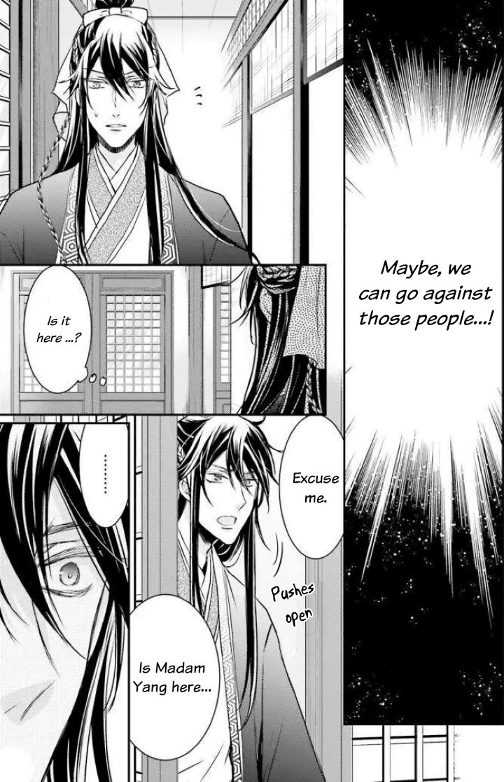 Moon Flower Country's Strange Doctor Chapter 2 page 7 - Chapter 2