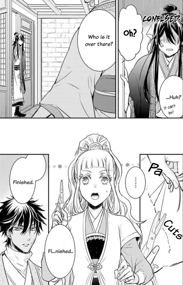 Moon Flower Country's Strange Doctor Chapter 2 page 9 - Chapter 2