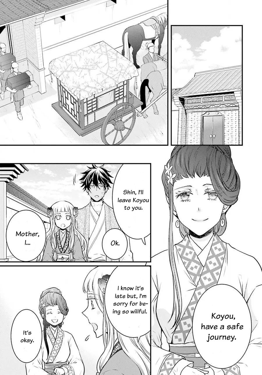 Moon Flower Country's Strange Doctor Chapter 3 page 15 - Chapter 3
