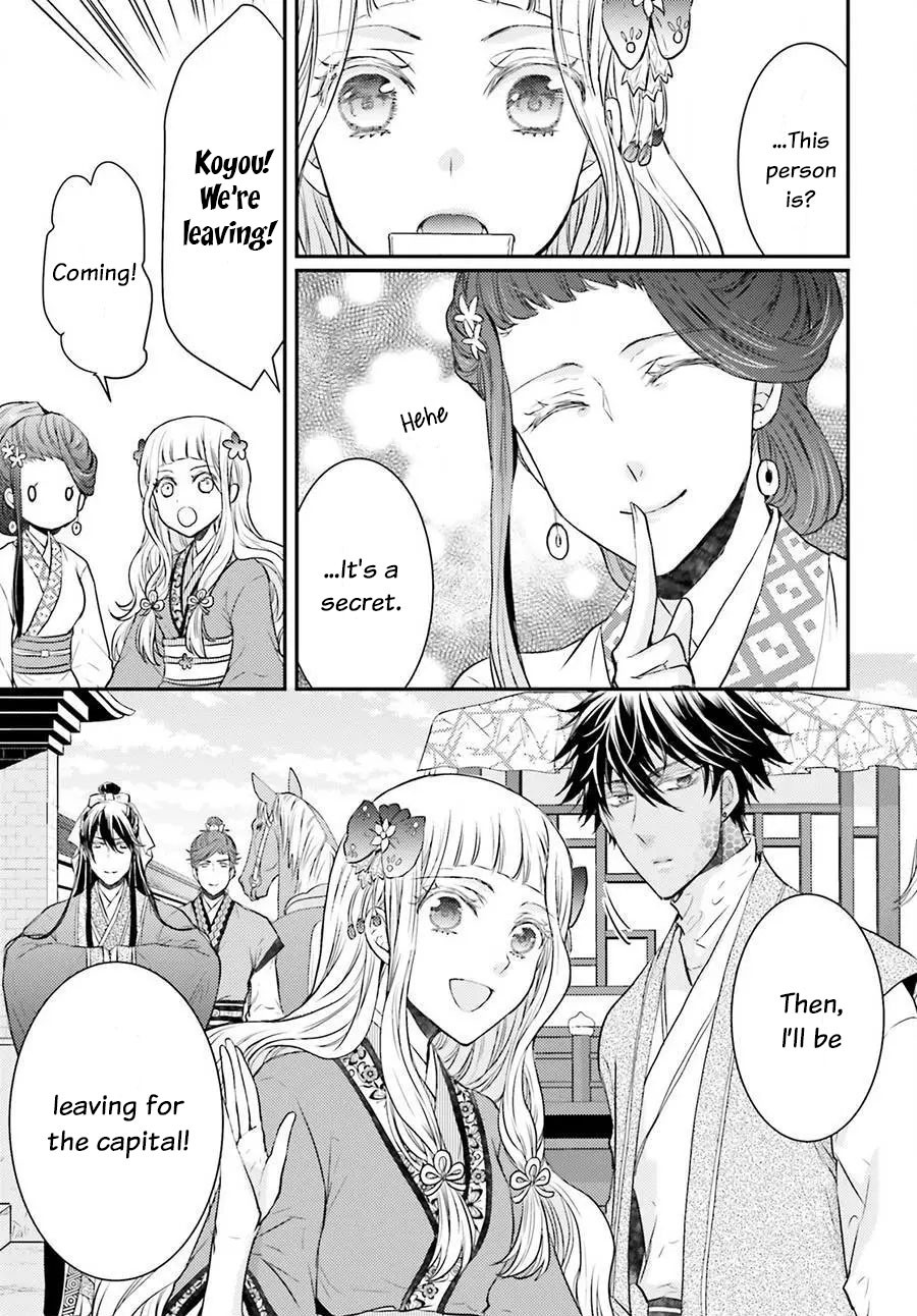 Moon Flower Country's Strange Doctor Chapter 3 page 17 - Chapter 3
