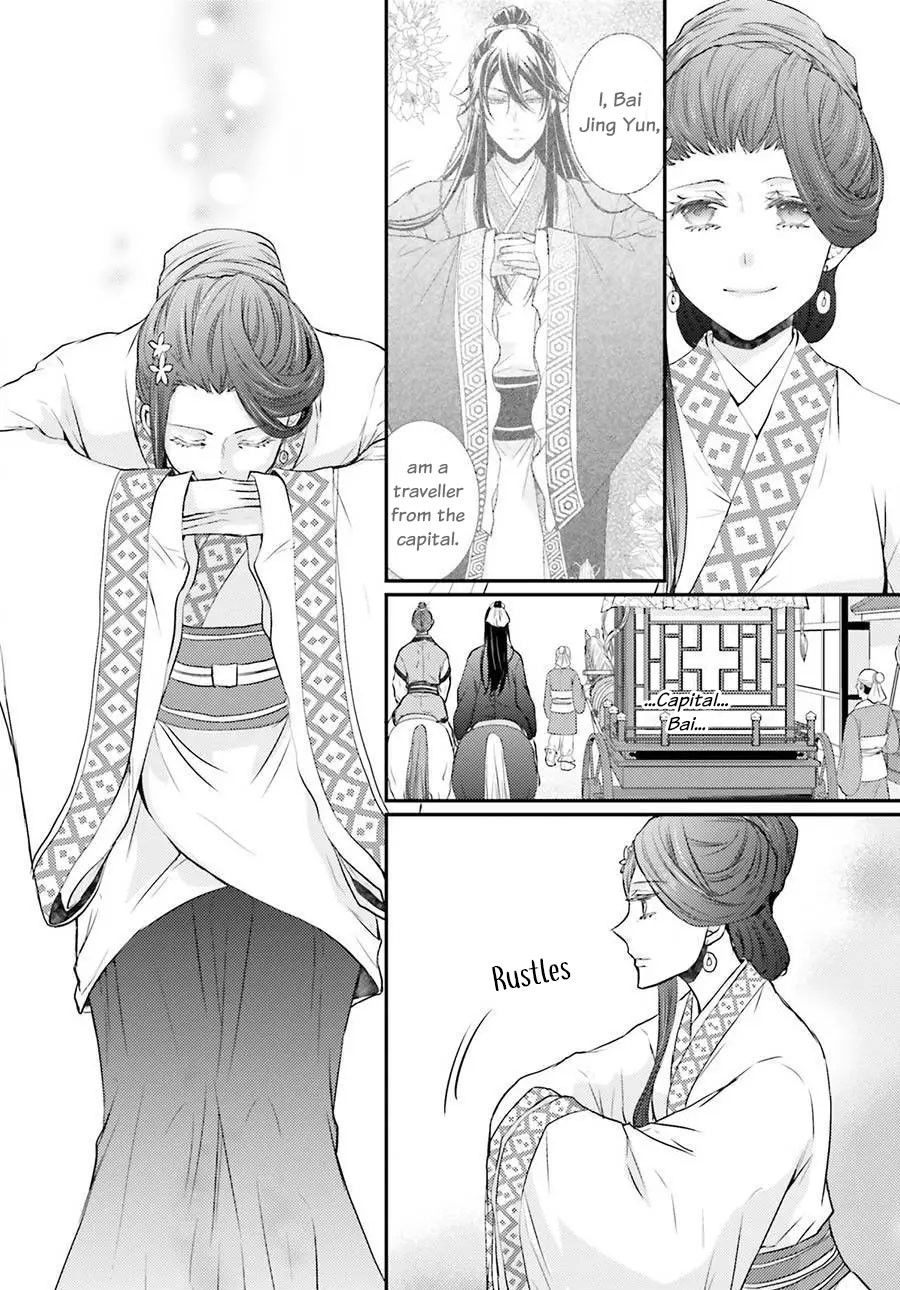 Moon Flower Country's Strange Doctor Chapter 3 page 18 - Chapter 3