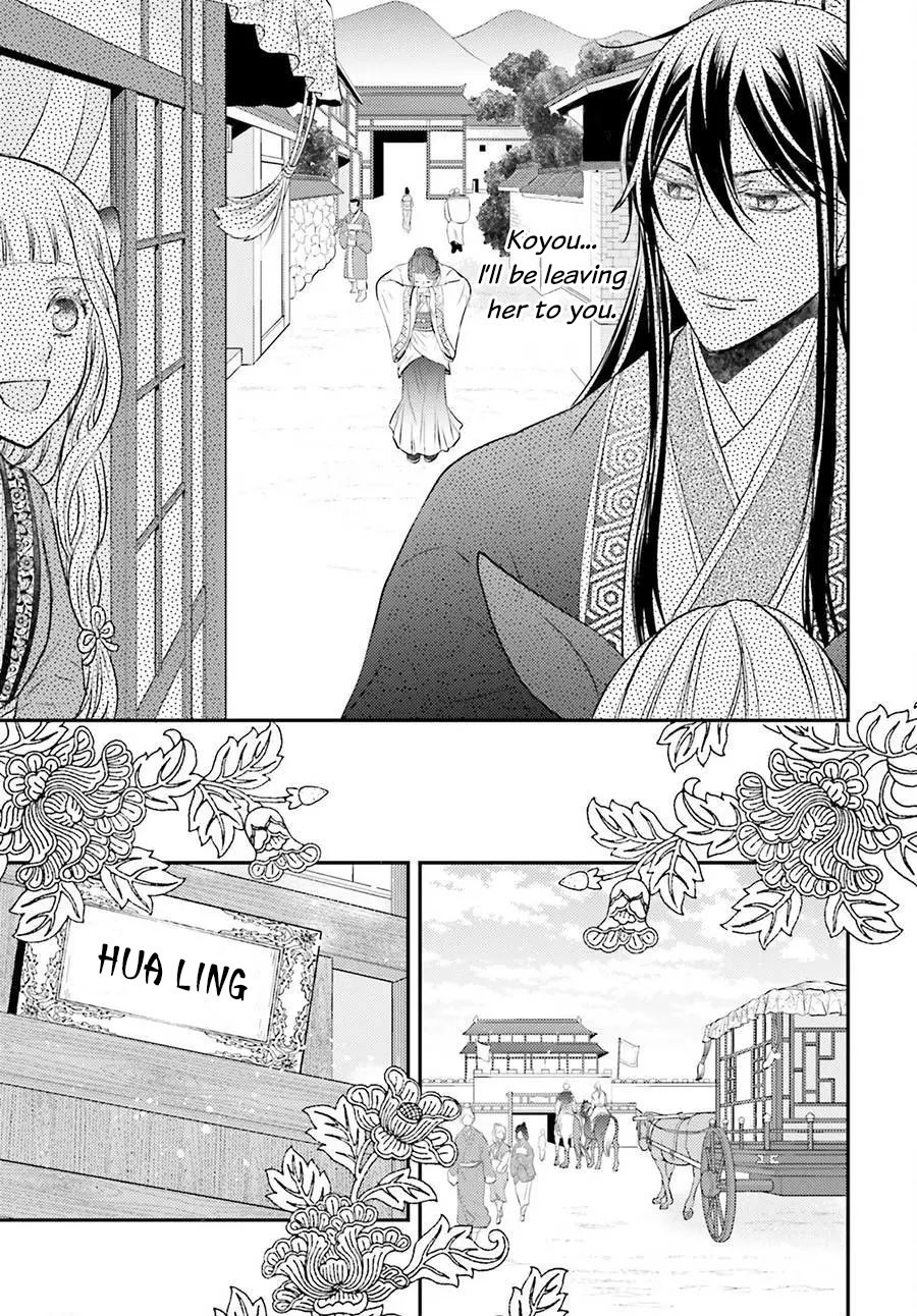 Moon Flower Country's Strange Doctor Chapter 3 page 19 - Chapter 3