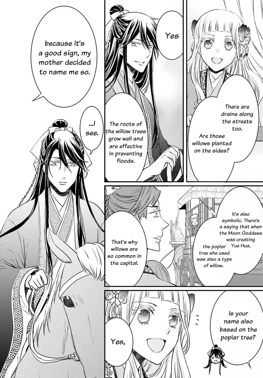 Moon Flower Country's Strange Doctor Chapter 3 page 22 - Chapter 3