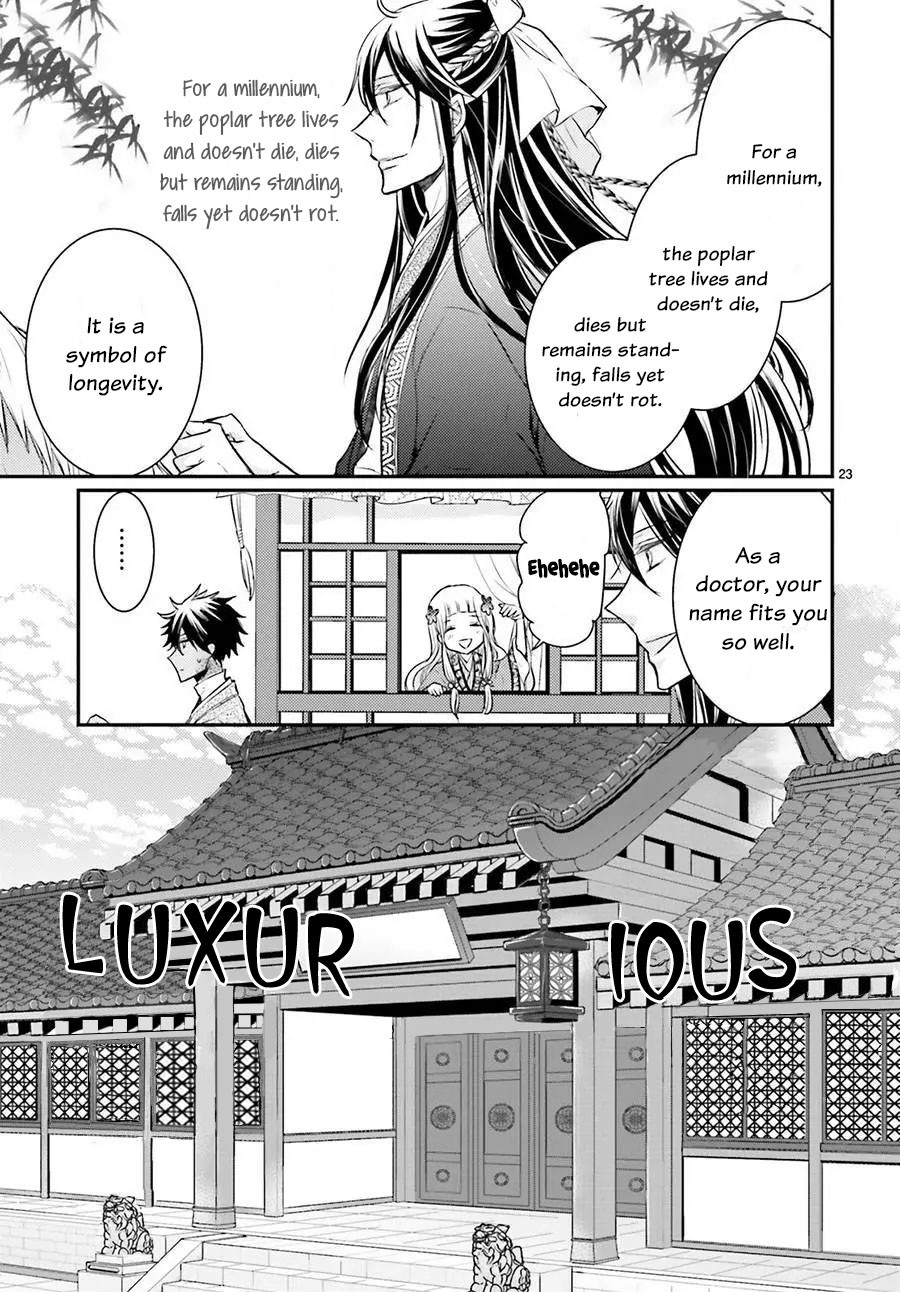 Moon Flower Country's Strange Doctor Chapter 3 page 23 - Chapter 3