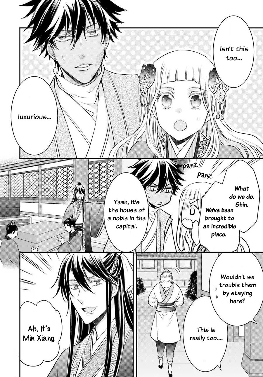 Moon Flower Country's Strange Doctor Chapter 3 page 24 - Chapter 3