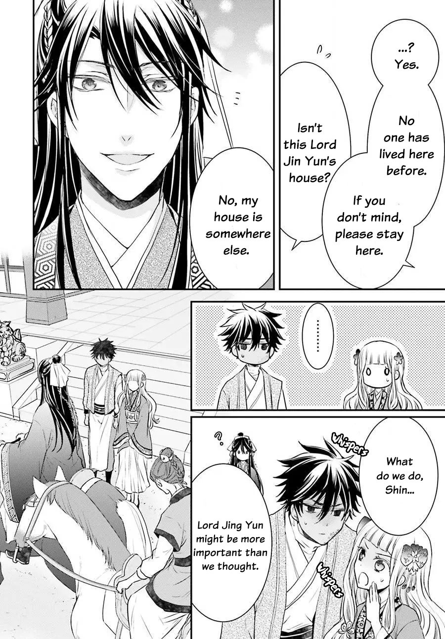 Moon Flower Country's Strange Doctor Chapter 3 page 26 - Chapter 3