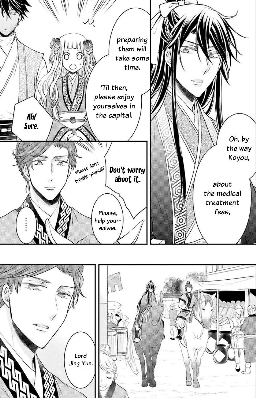 Moon Flower Country's Strange Doctor Chapter 3 page 27 - Chapter 3