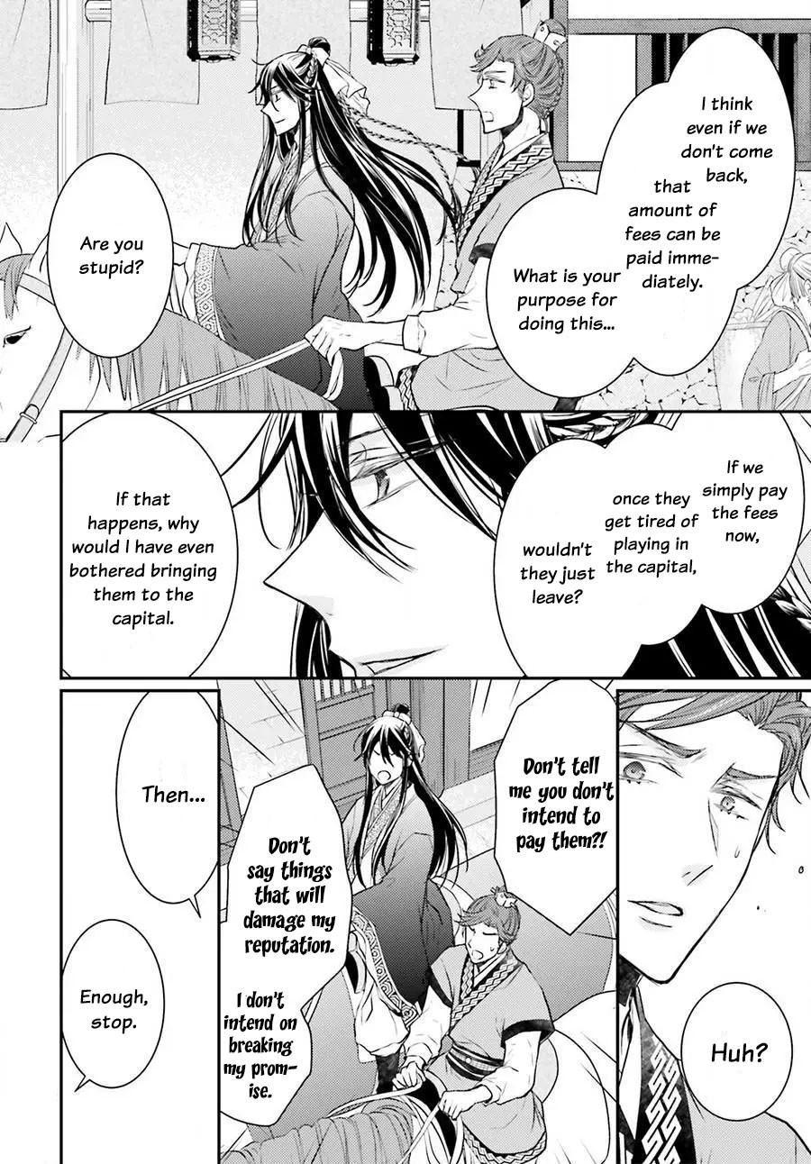 Moon Flower Country's Strange Doctor Chapter 3 page 28 - Chapter 3