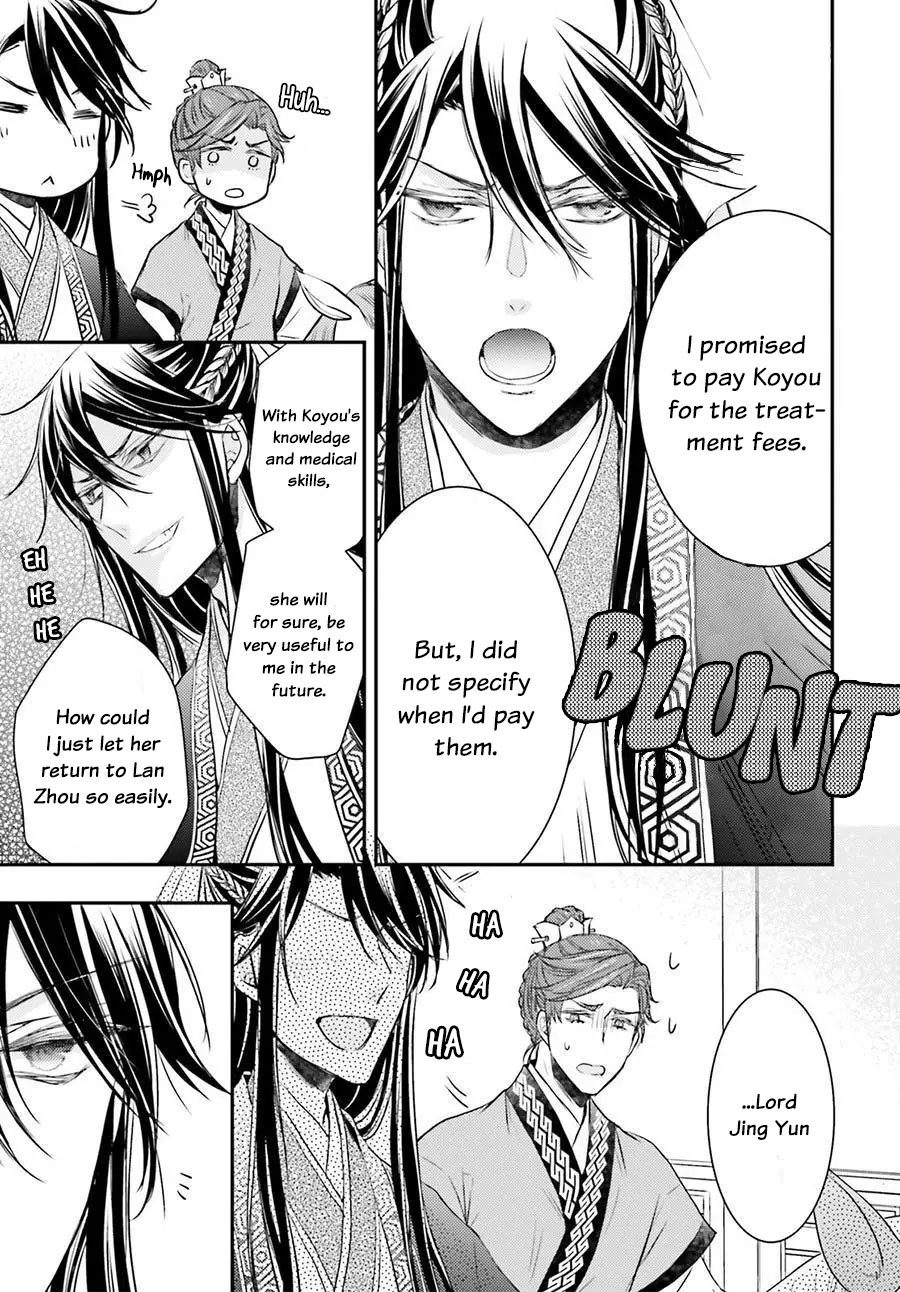 Moon Flower Country's Strange Doctor Chapter 3 page 29 - Chapter 3
