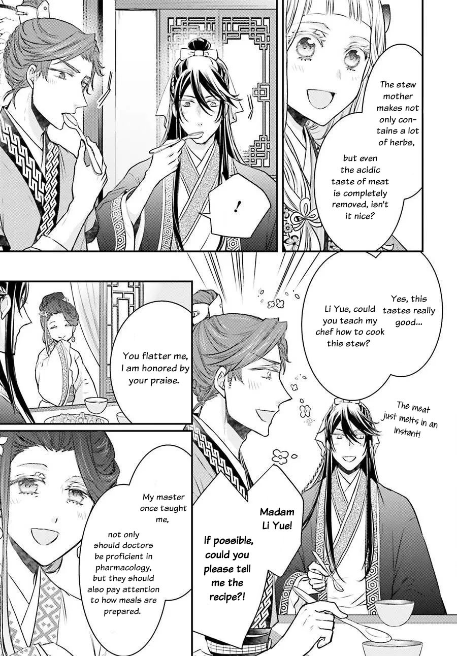 Moon Flower Country's Strange Doctor Chapter 3 page 3 - Chapter 3