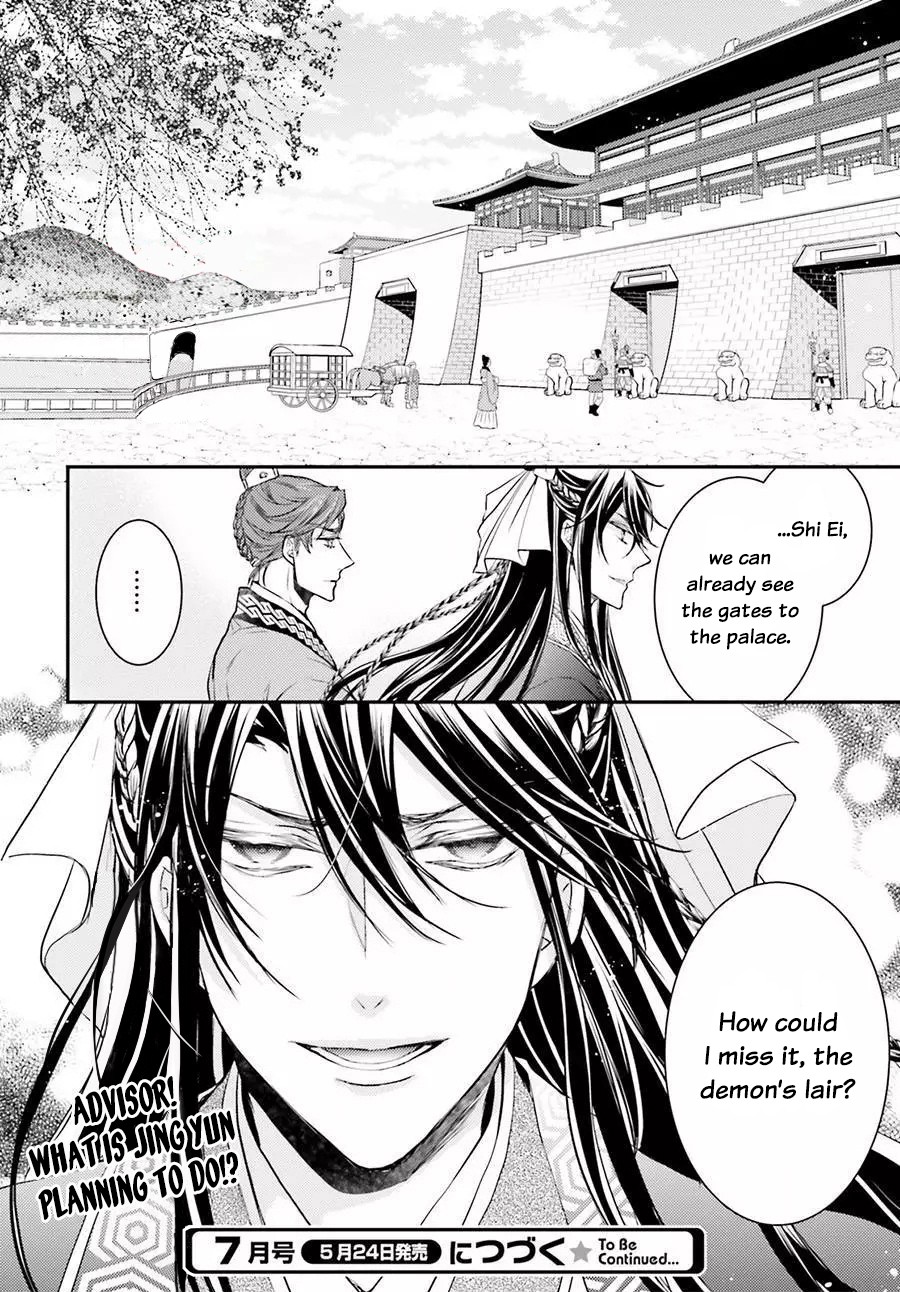 Moon Flower Country's Strange Doctor Chapter 3 page 30 - Chapter 3