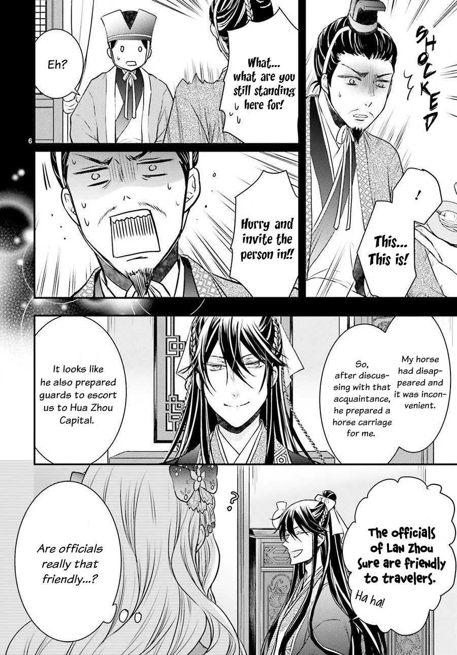Moon Flower Country's Strange Doctor Chapter 3 page 6 - Chapter 3