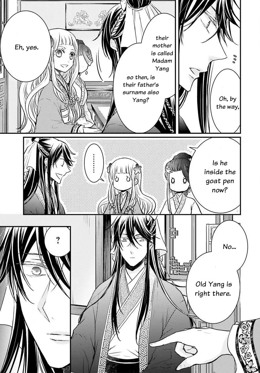 Moon Flower Country's Strange Doctor Chapter 3 page 9 - Chapter 3
