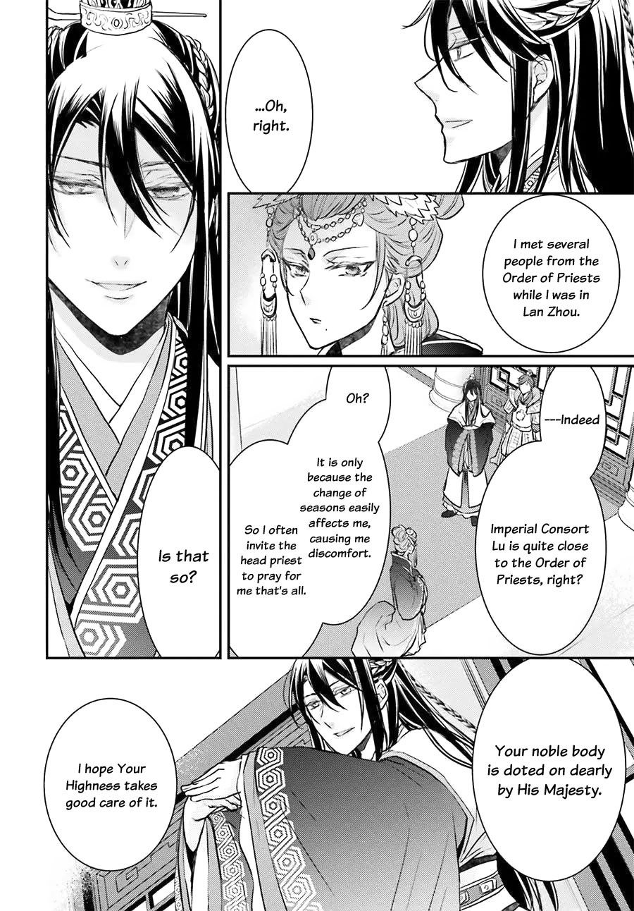 Moon Flower Country's Strange Doctor Chapter 4 page 10 - Chapter 4