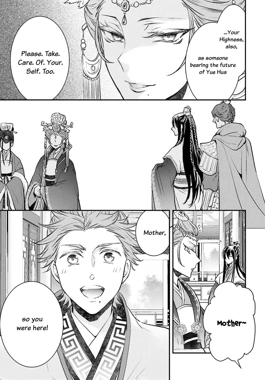 Moon Flower Country's Strange Doctor Chapter 4 page 11 - Chapter 4