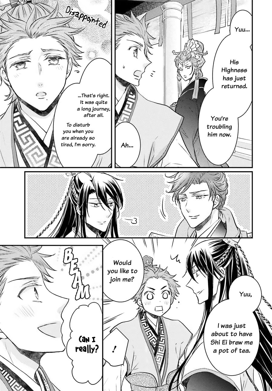 Moon Flower Country's Strange Doctor Chapter 4 page 13 - Chapter 4