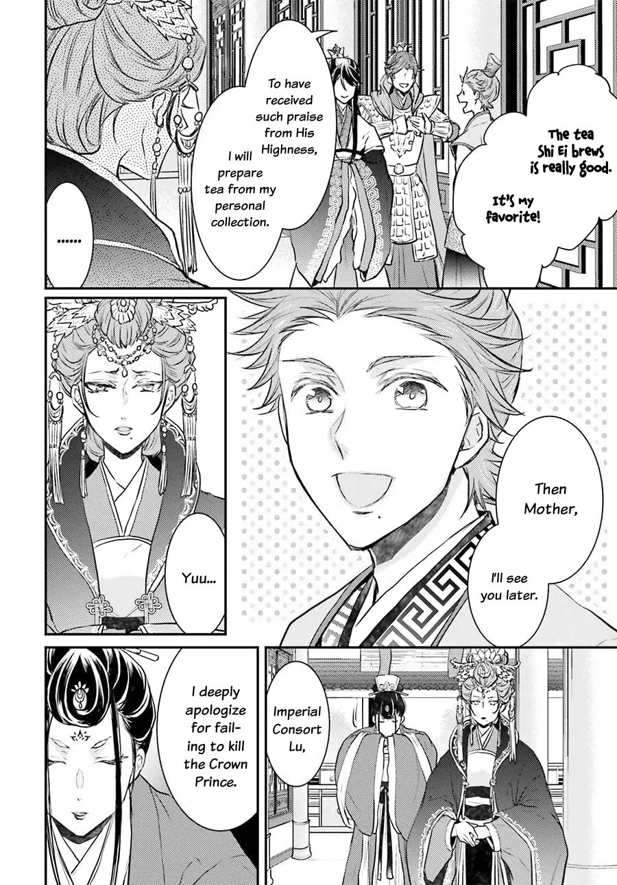 Moon Flower Country's Strange Doctor Chapter 4 page 14 - Chapter 4