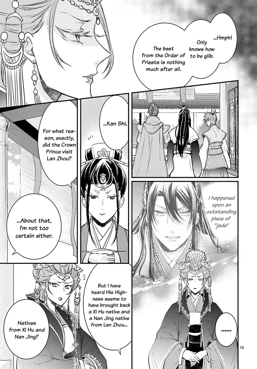 Moon Flower Country's Strange Doctor Chapter 4 page 15 - Chapter 4