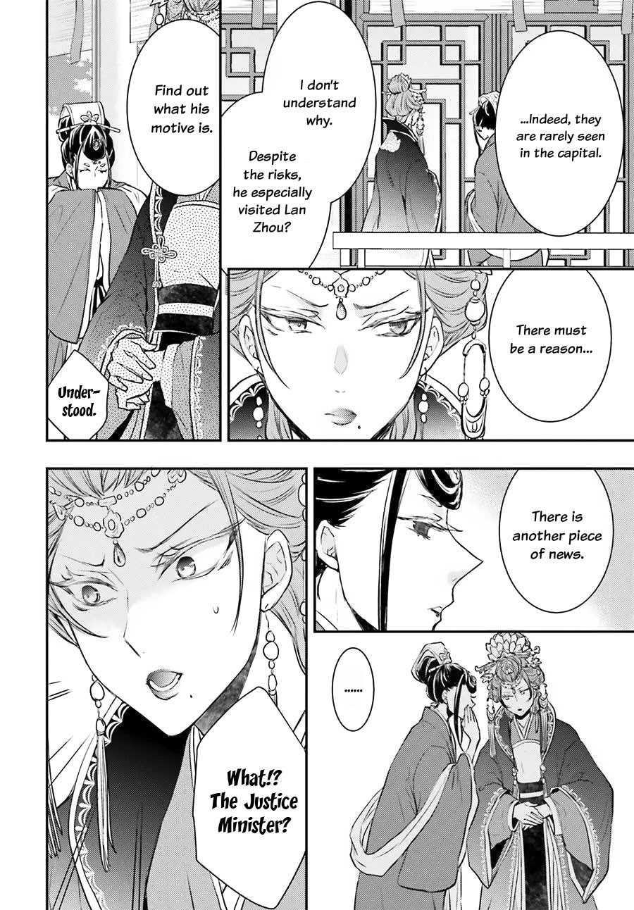Moon Flower Country's Strange Doctor Chapter 4 page 16 - Chapter 4