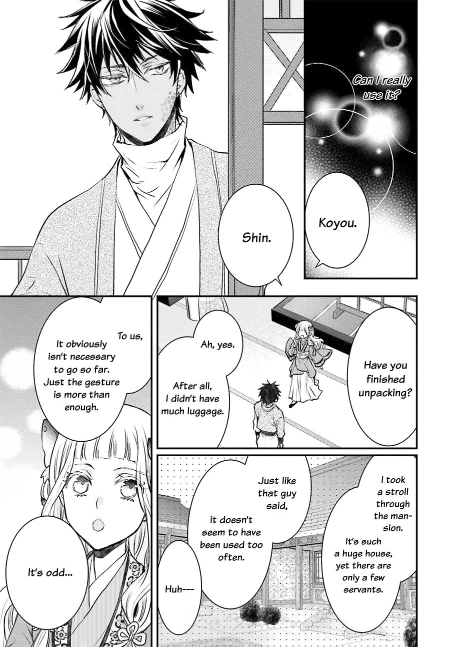 Moon Flower Country's Strange Doctor Chapter 4 page 19 - Chapter 4