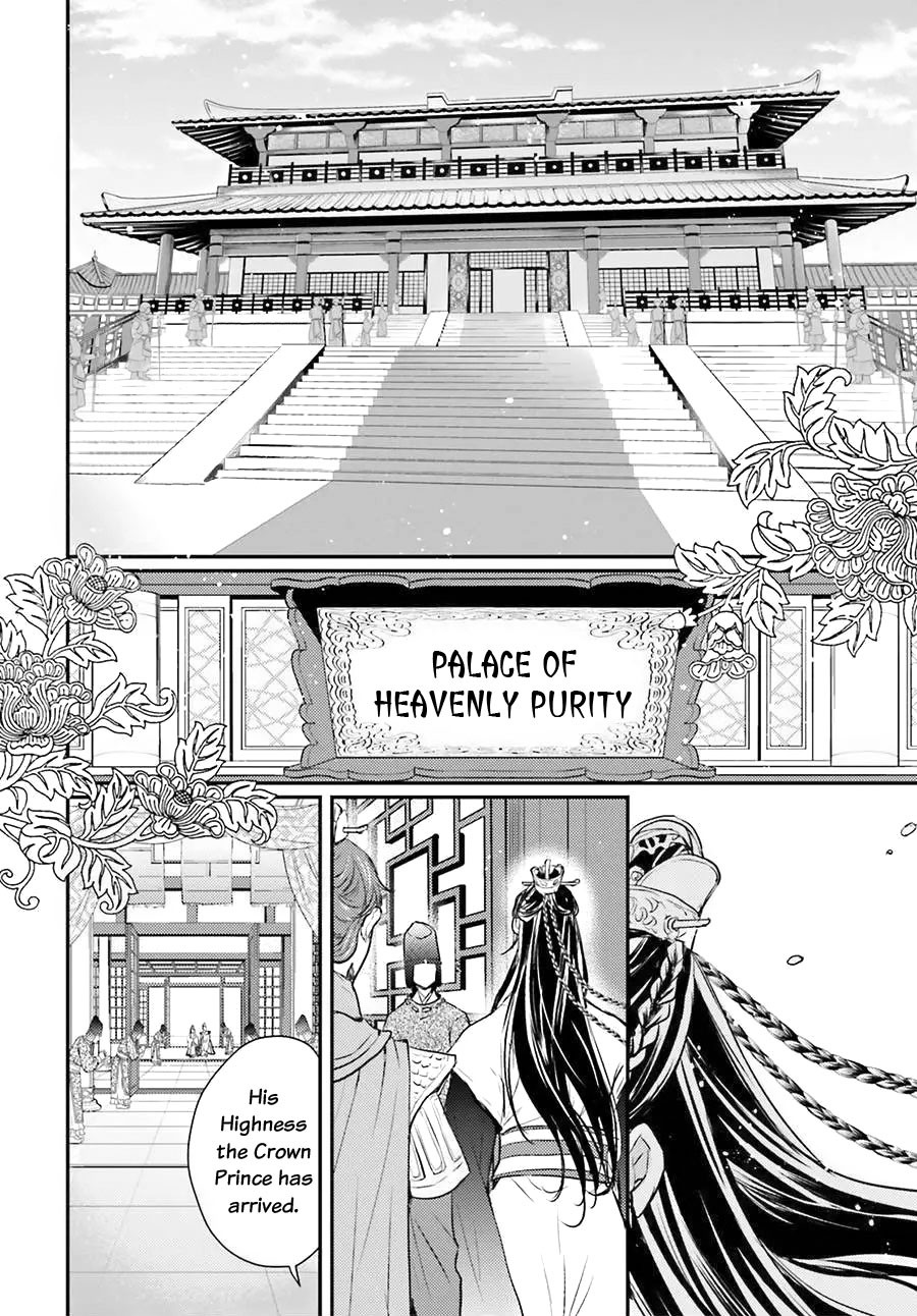 Moon Flower Country's Strange Doctor Chapter 4 page 2 - Chapter 4