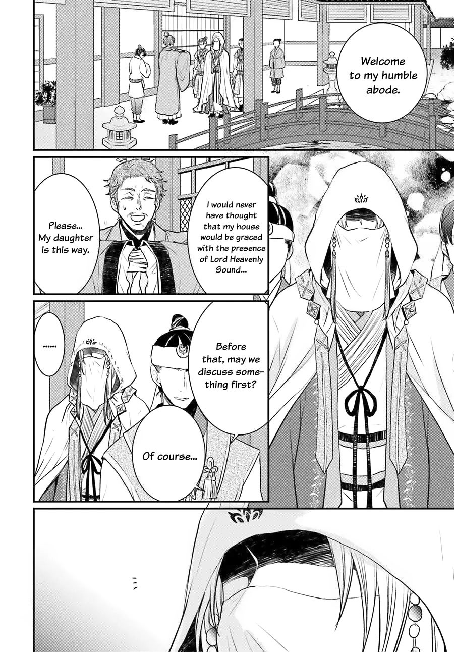Moon Flower Country's Strange Doctor Chapter 4 page 32 - Chapter 4