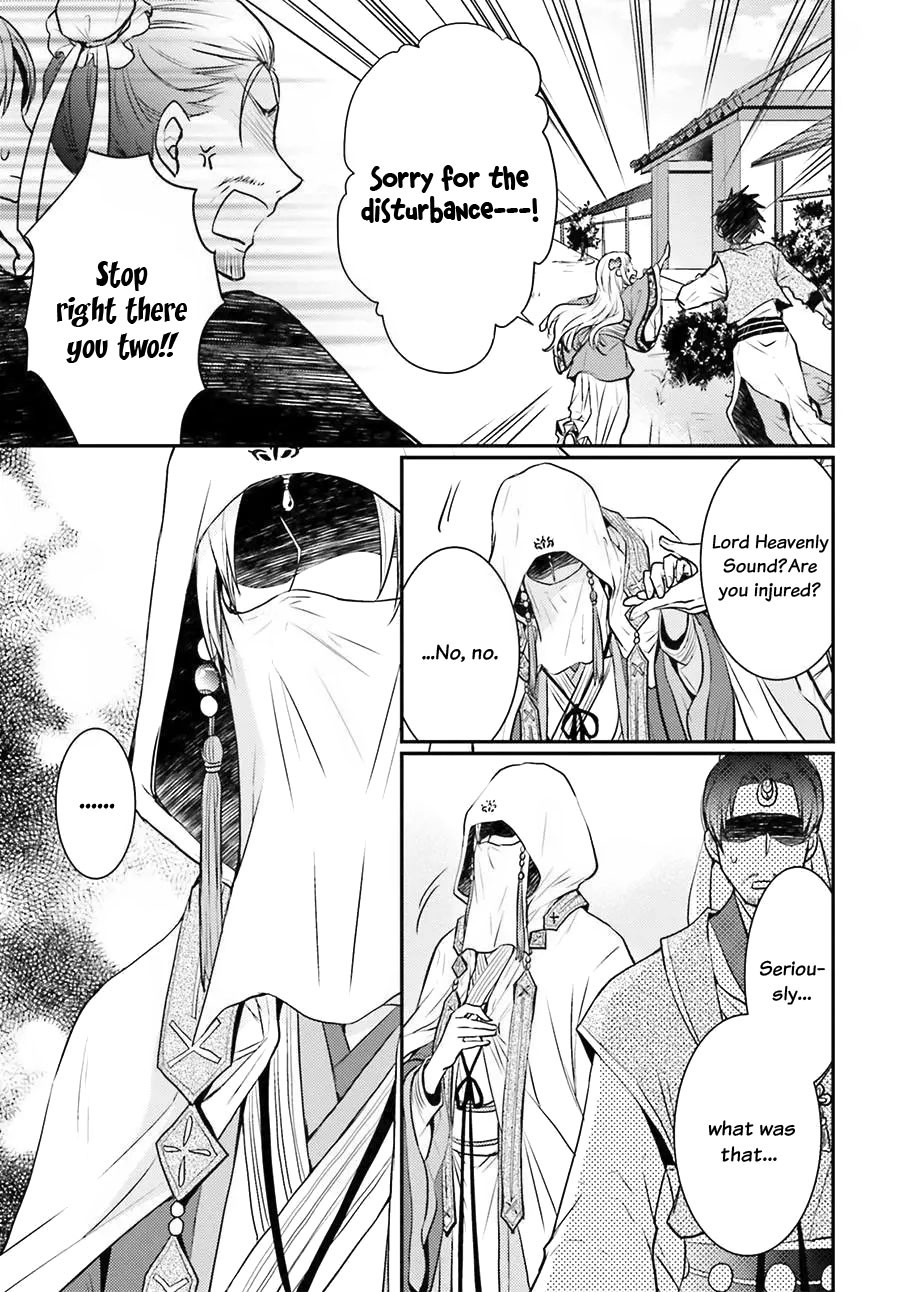 Moon Flower Country's Strange Doctor Chapter 4 page 38 - Chapter 4