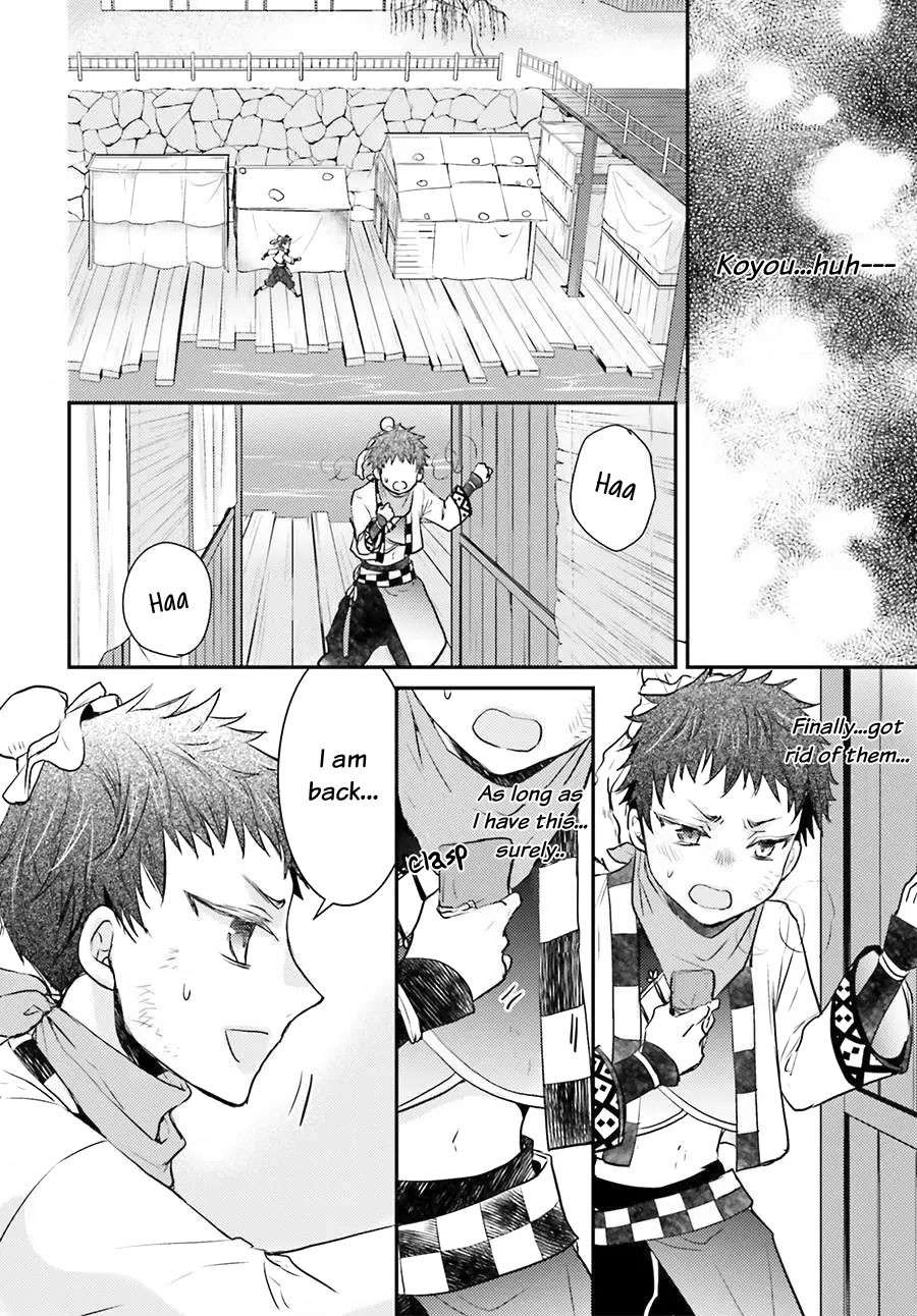 Moon Flower Country's Strange Doctor Chapter 4 page 39 - Chapter 4
