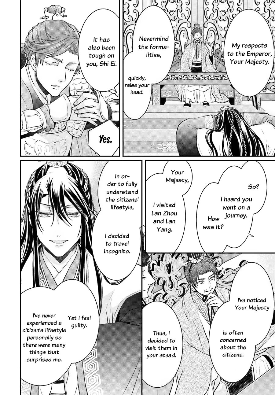 Moon Flower Country's Strange Doctor Chapter 4 page 4 - Chapter 4