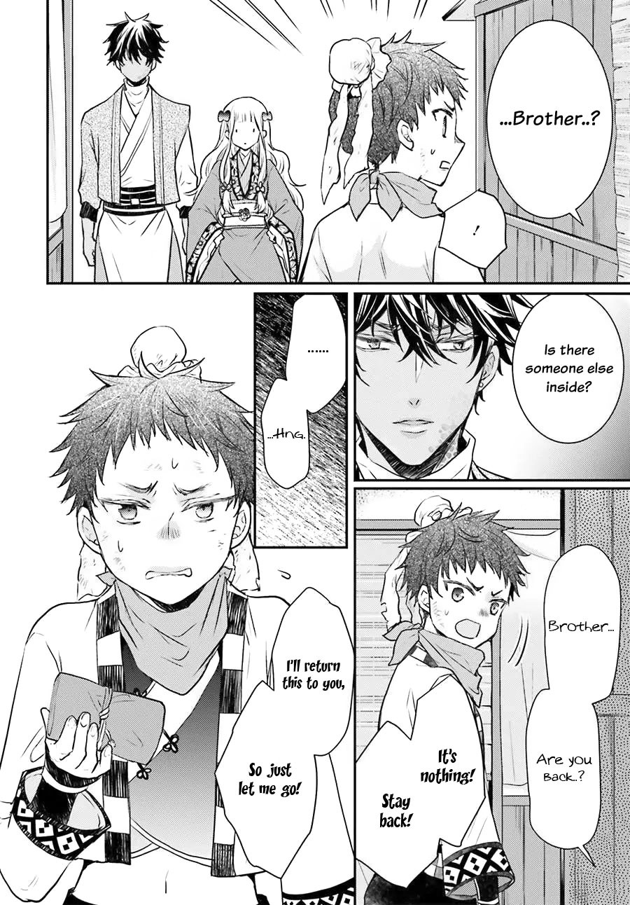 Moon Flower Country's Strange Doctor Chapter 4 page 41 - Chapter 4