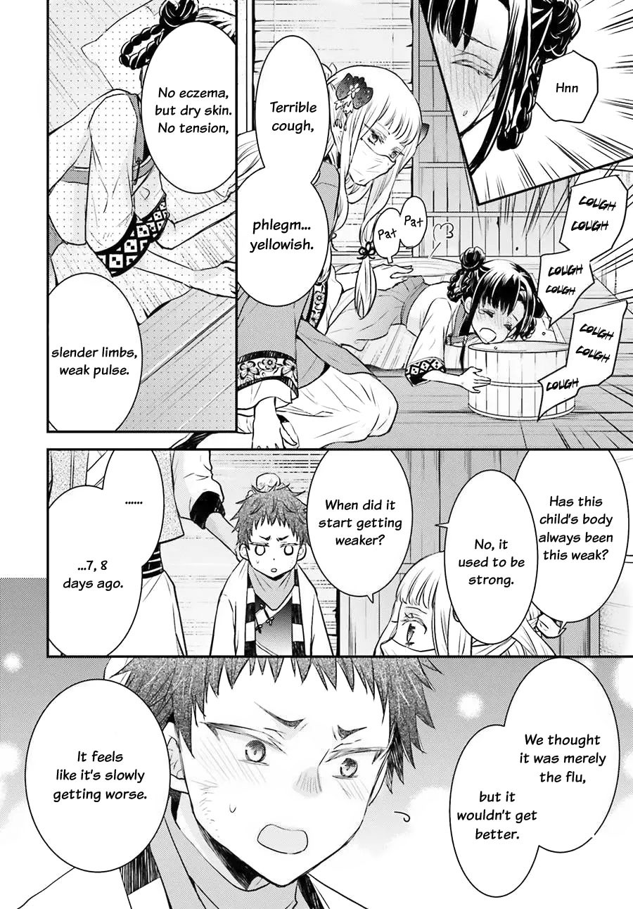 Moon Flower Country's Strange Doctor Chapter 4 page 45 - Chapter 4