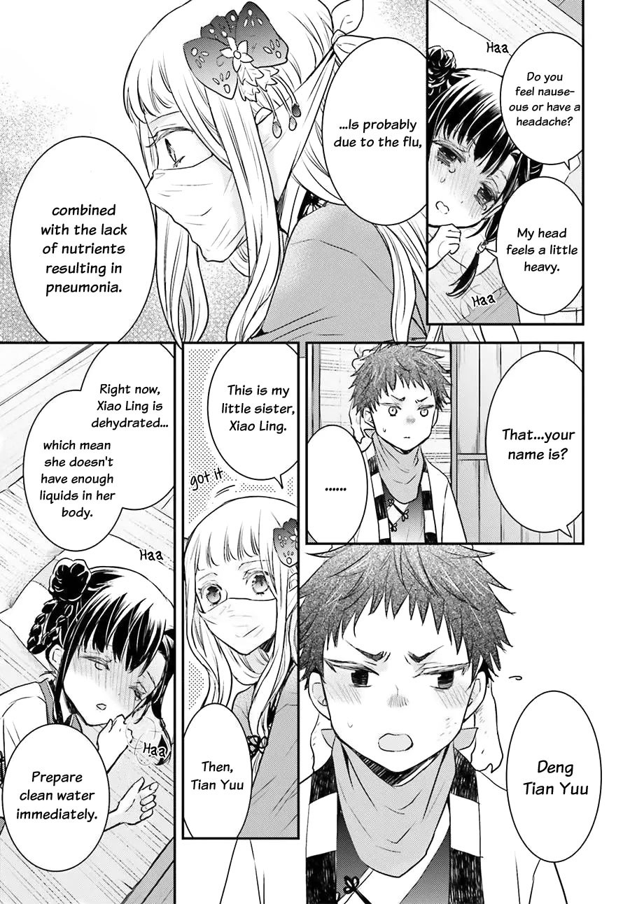 Moon Flower Country's Strange Doctor Chapter 4 page 46 - Chapter 4